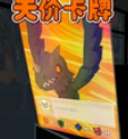 我爱拍卡游戏正版