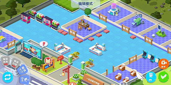 萌趣医院官方版图1