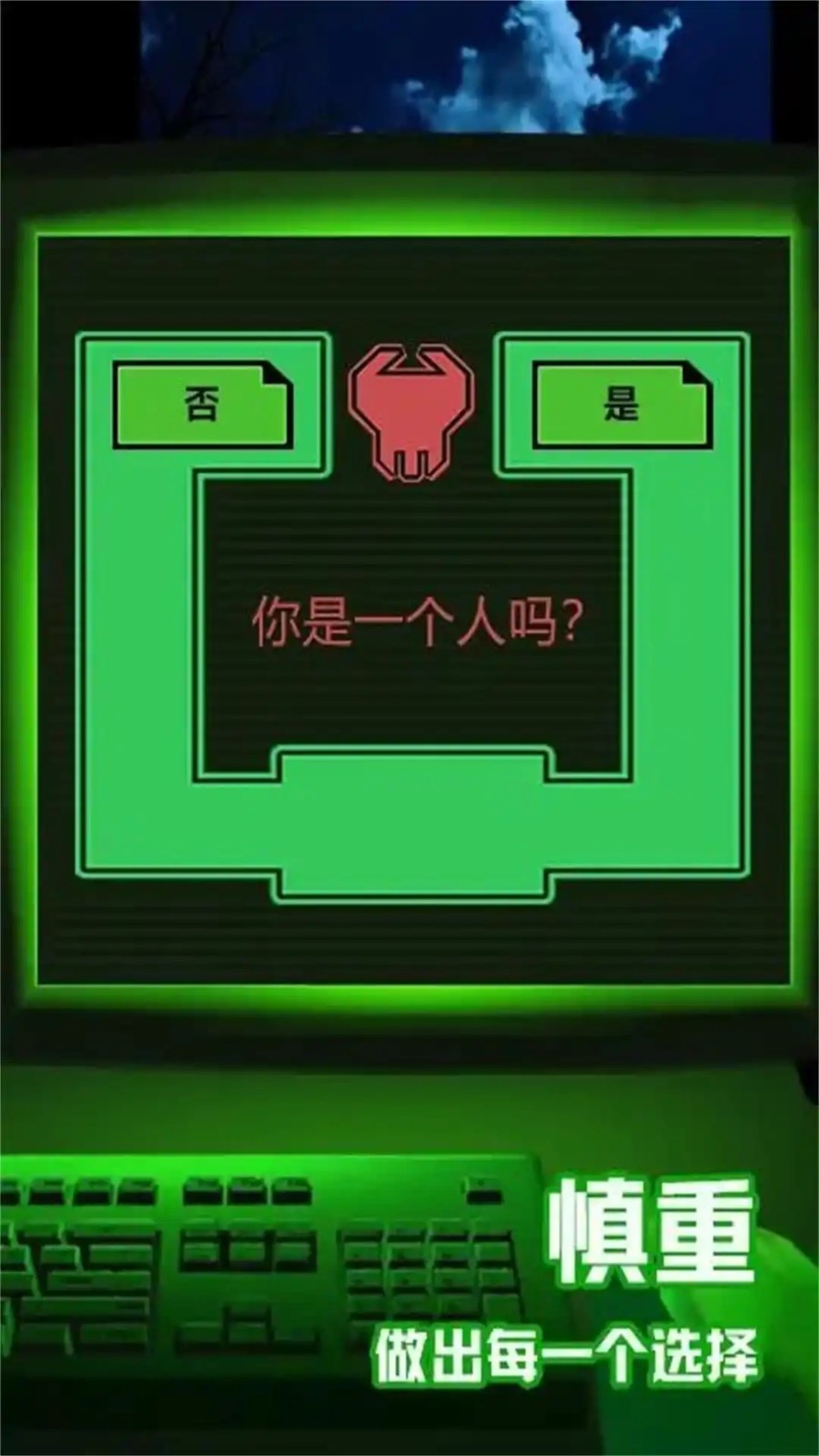 幽灵迷宫的秘密原版图3