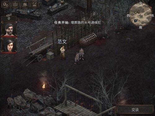 温迪尔谎言瘟疫(Vendir: Plague of Lies)官方最新版图1