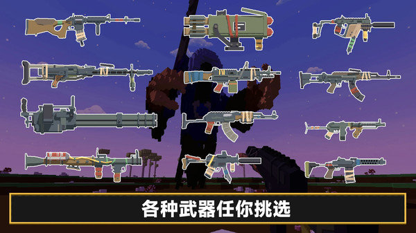 凹凸曼打小怪兽手游直装版图2