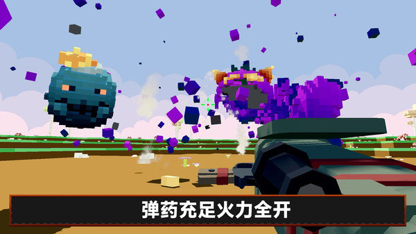 凹凸曼打小怪兽手游直装版图1