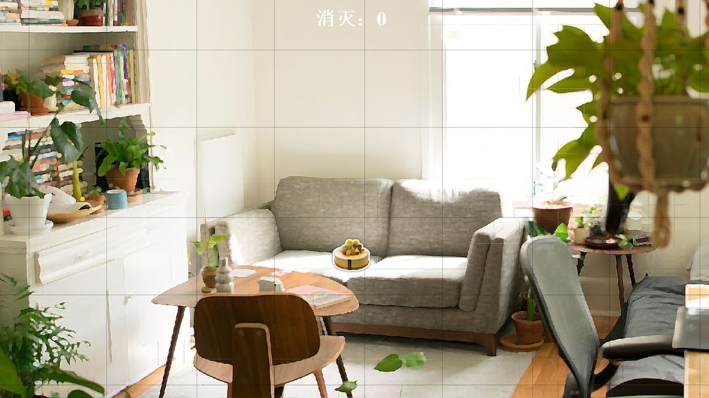 陷阱奶酪图1