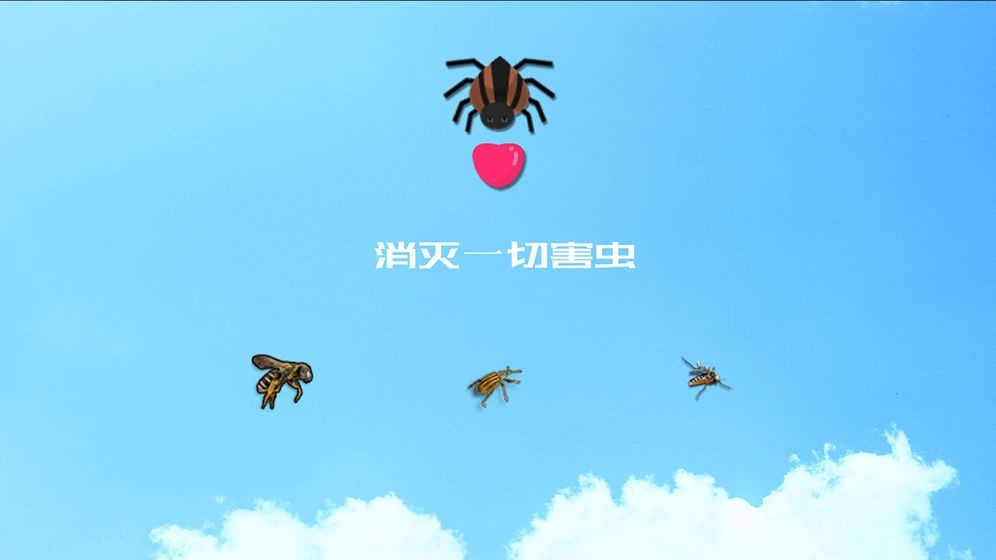 陷阱奶酪图4