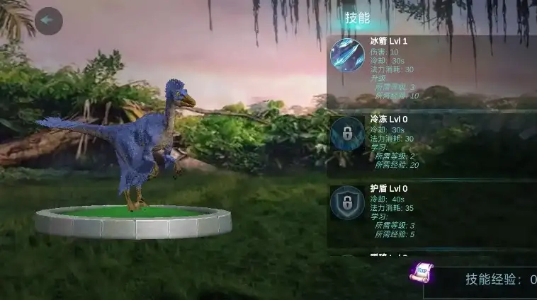 远古伤齿龙原版图2
