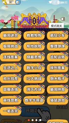 救救狗狗蜜蜂图3