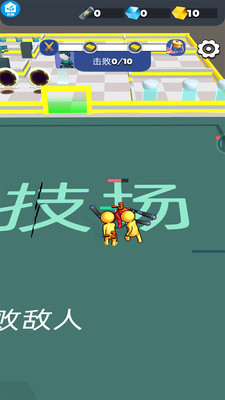 救救我的朋友图1