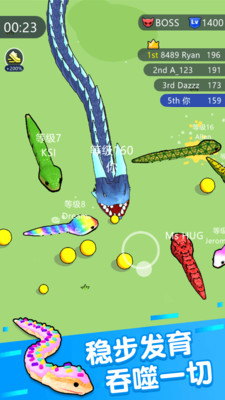 趣味大逃杀图2