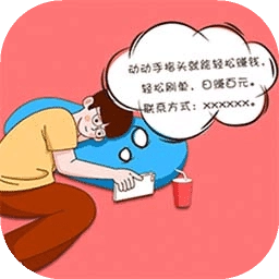 勒紧裤腰带
