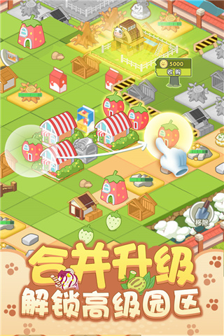 开心动物园手机最新版图4