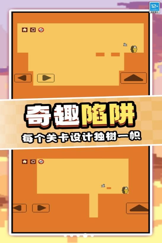 作死大挑战图3