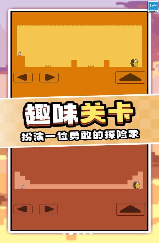作死大挑战图4