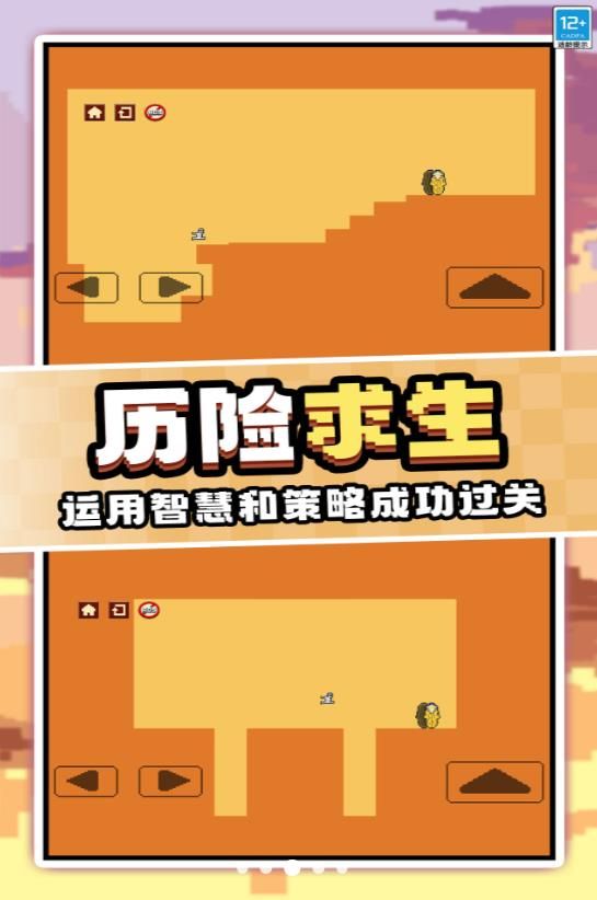 作死大挑战图1