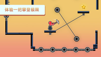 进击吧火柴人图1