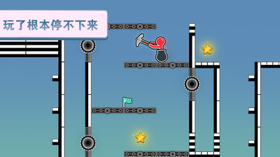 进击吧火柴人图3