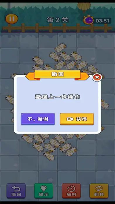 猫咪冲呀图3