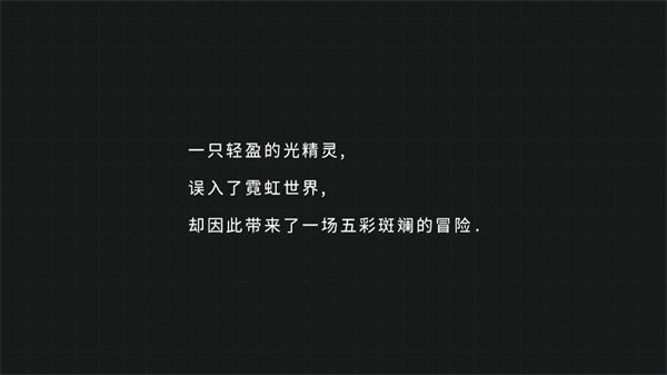 NEON图4