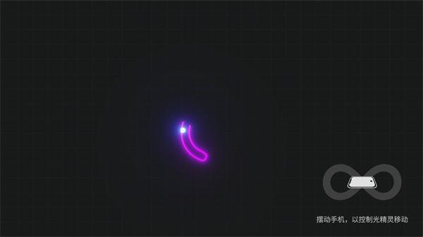 NEON图2