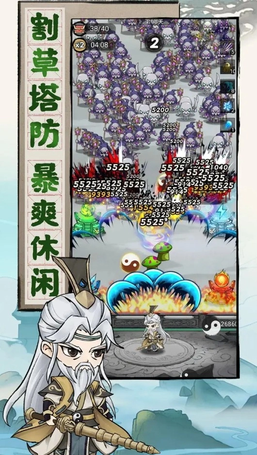 我守护的王城图2