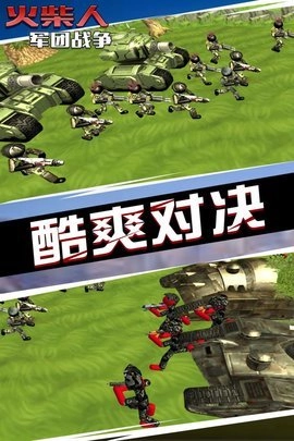 火柴人军团战争通用版图2