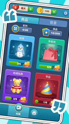 分类我最强图3