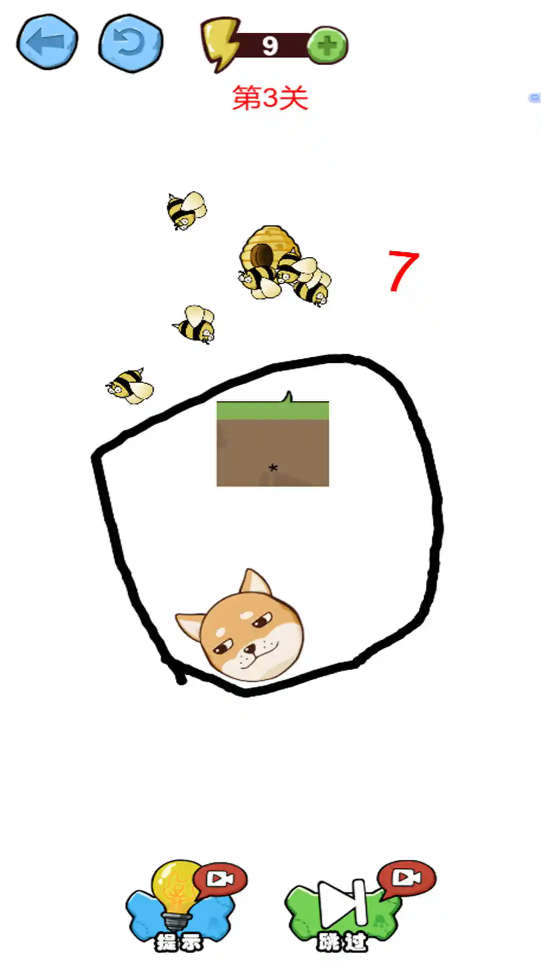 蜜蜂狗画线逃脱图3