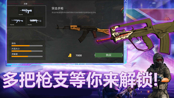 勇士训练计划王牌精英图1