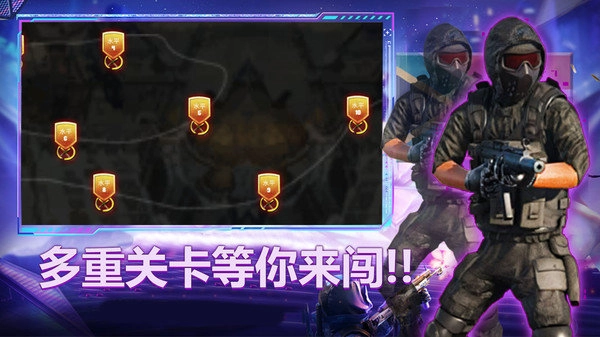 勇士训练计划王牌精英图2