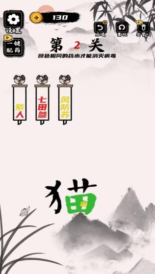 文字训练营图1