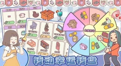 我的少女恋爱物语游戏绿色版图1