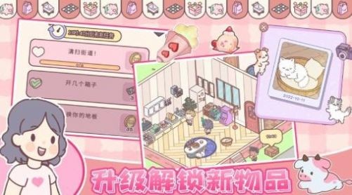 我的少女恋爱物语游戏绿色版图3