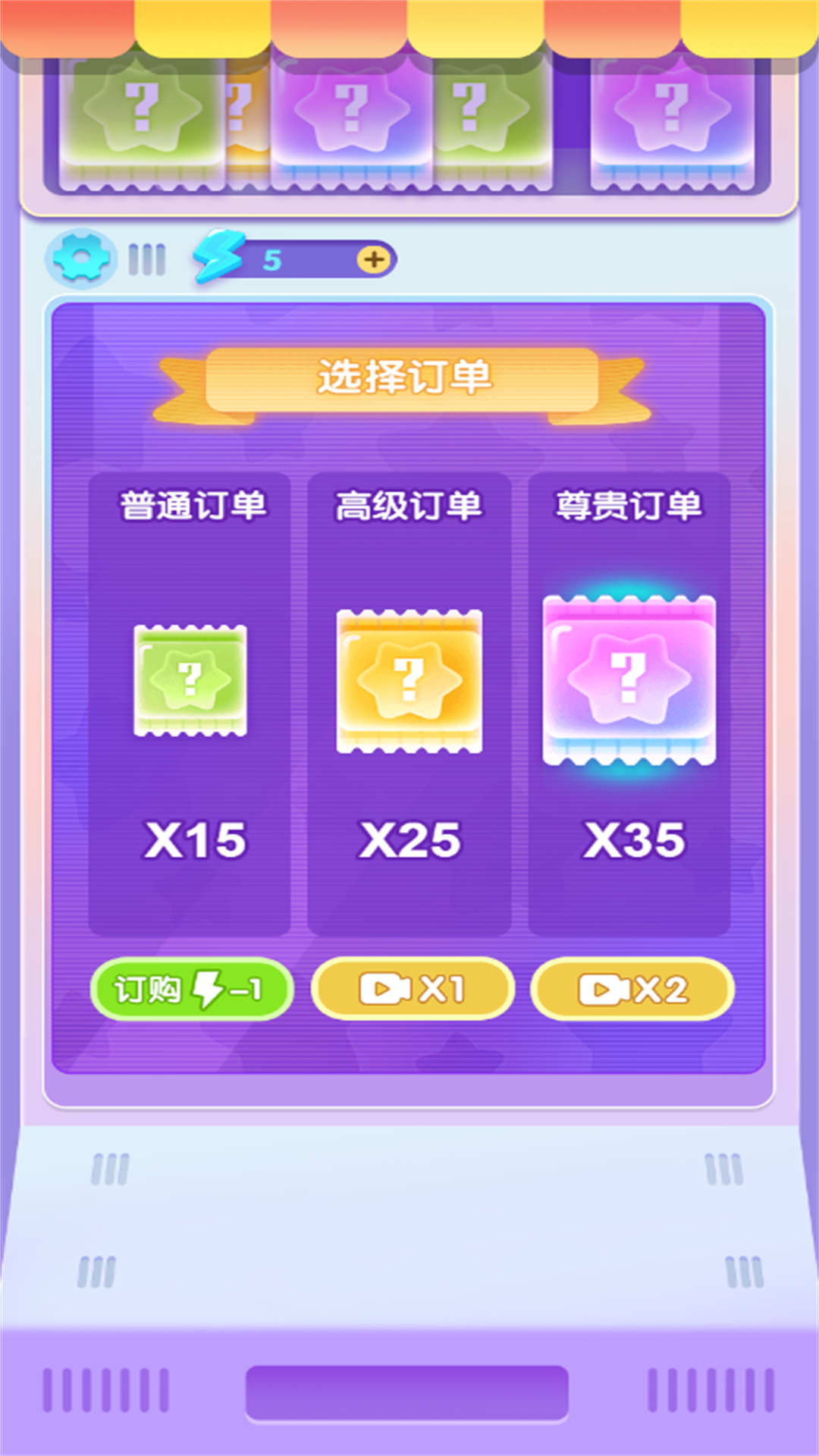 这神器好解压图2