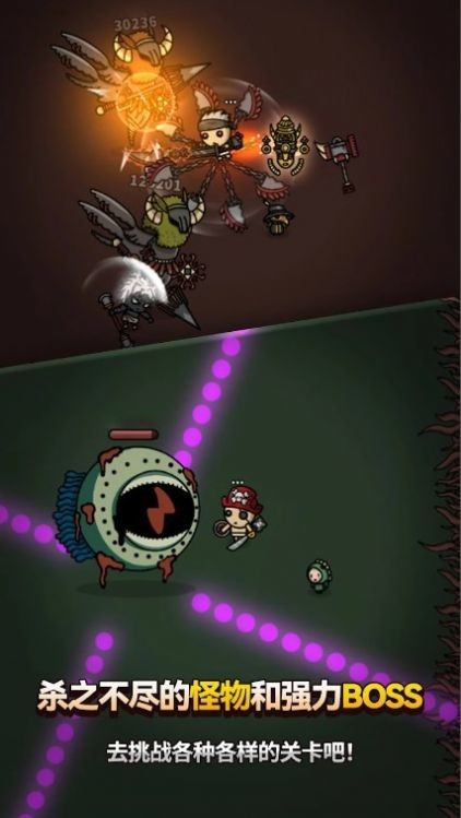 恶魔终结者图2