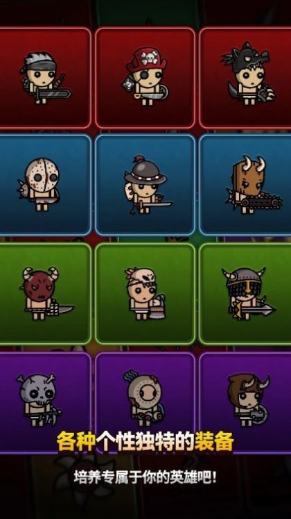 恶魔终结者图1