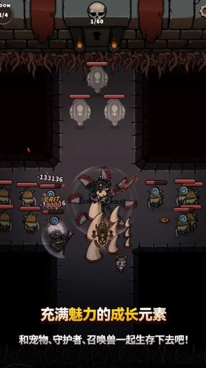 恶魔终结者图3
