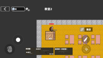 最强毁灭者图3