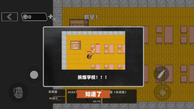最强毁灭者图1
