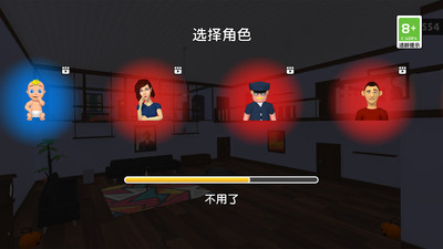 小样哪里逃图2
