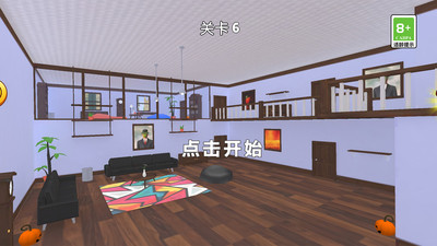 小样哪里逃图4