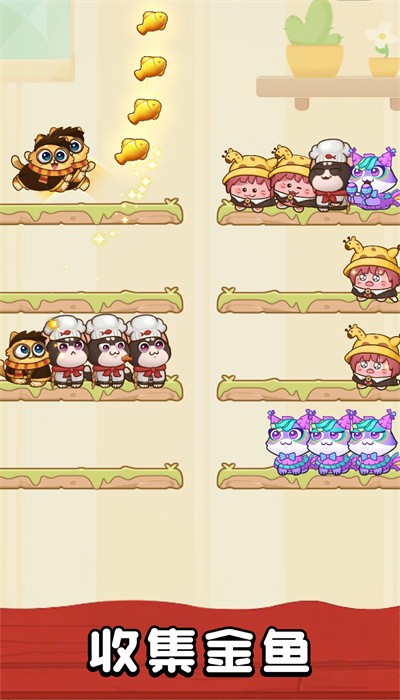 翻滚吧喵喵图5