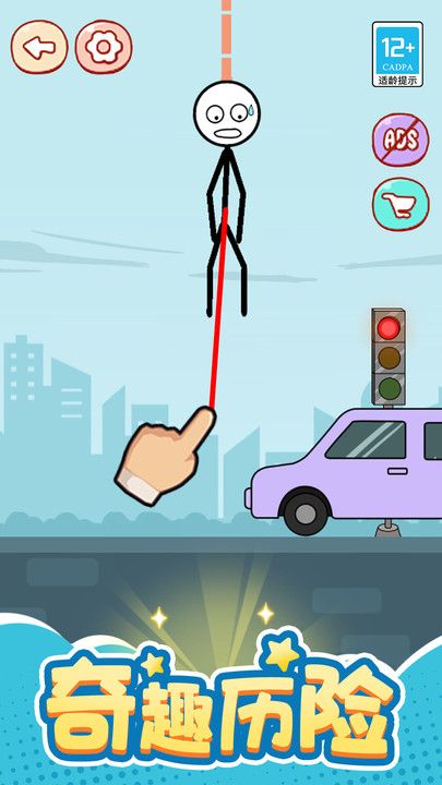 火柴人别想逃图2