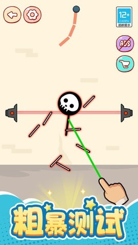 火柴人别想逃图4