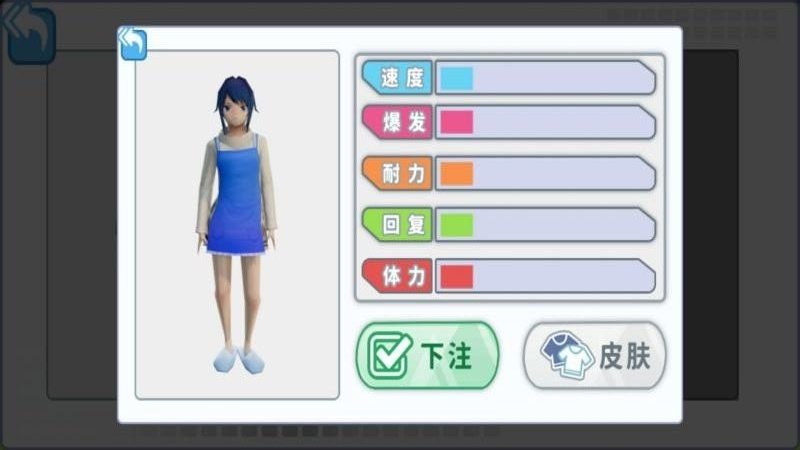 赛马娘跑酷手游无广告版图1