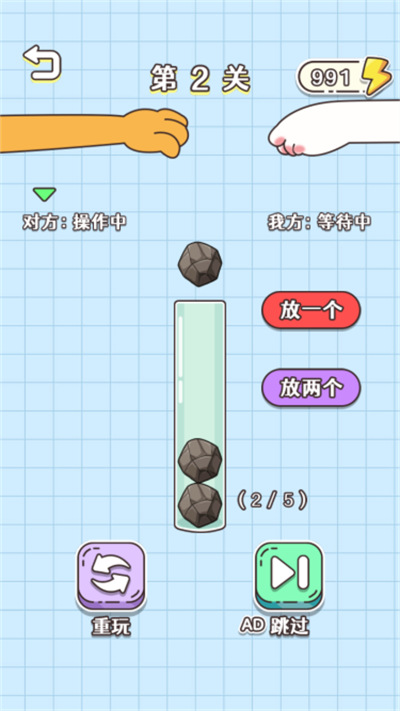 烧脑解谜大师图3