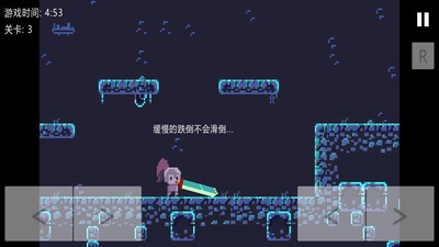 最深的剑图2