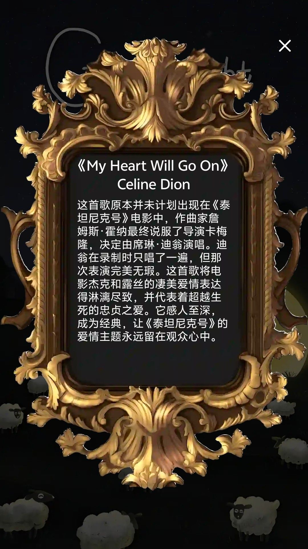 猜歌争霸赛图1