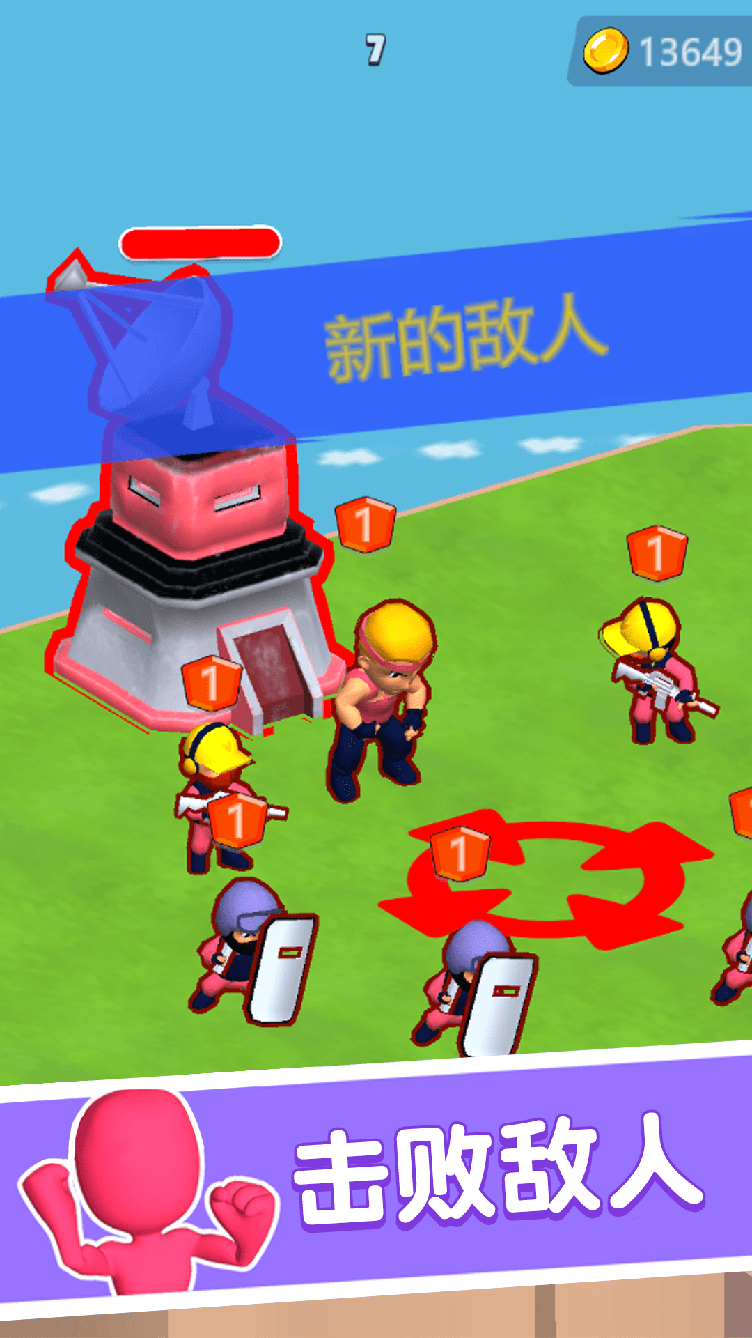 战士荣耀之战图1