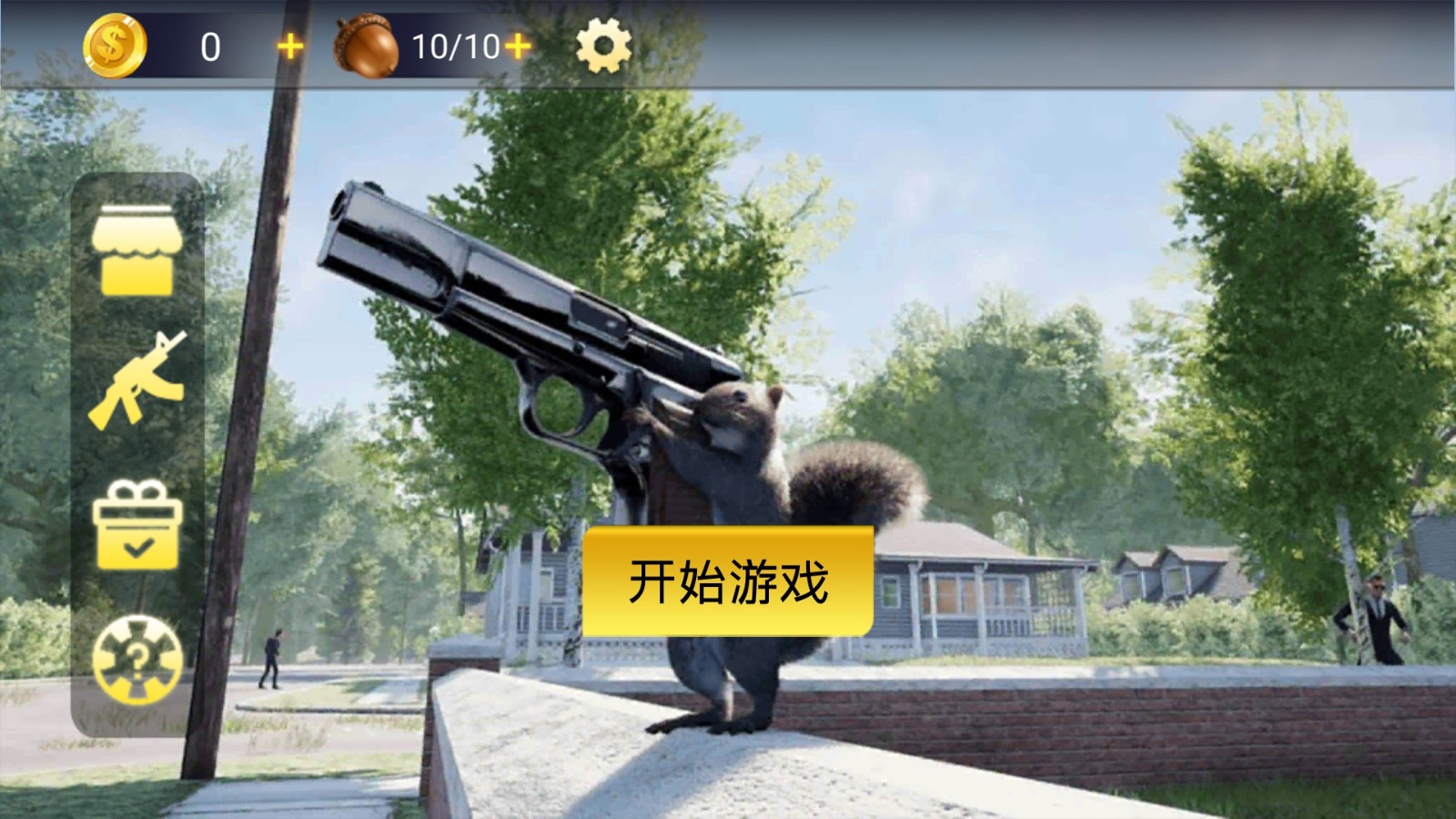 枪战突击图2