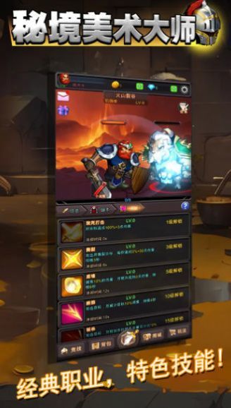 秘境美术大师手游无广告版图1