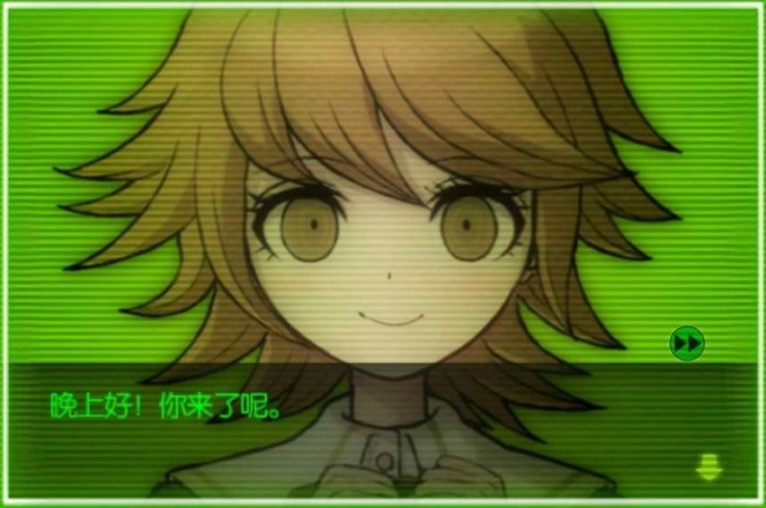 弹丸论破AE手机最新版图3